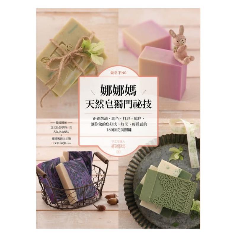 No Mistakes In Making Soap Nan - Soap Making Recipes Free review and price