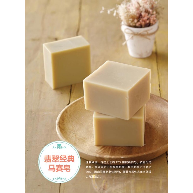 DIY Natural Soap Making Book f - Soap Making Book review and price