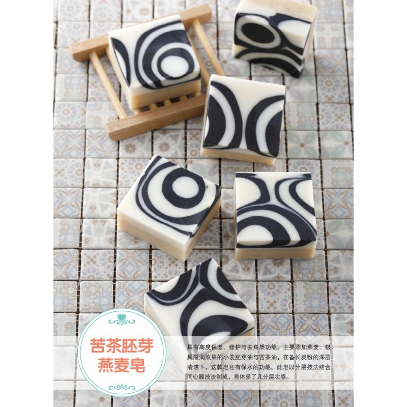 DIY Natural Soap Making Book f - Soap Making Book review and price