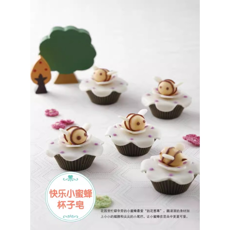 DIY Natural Soap Making Book f - Soap Making Book review and price