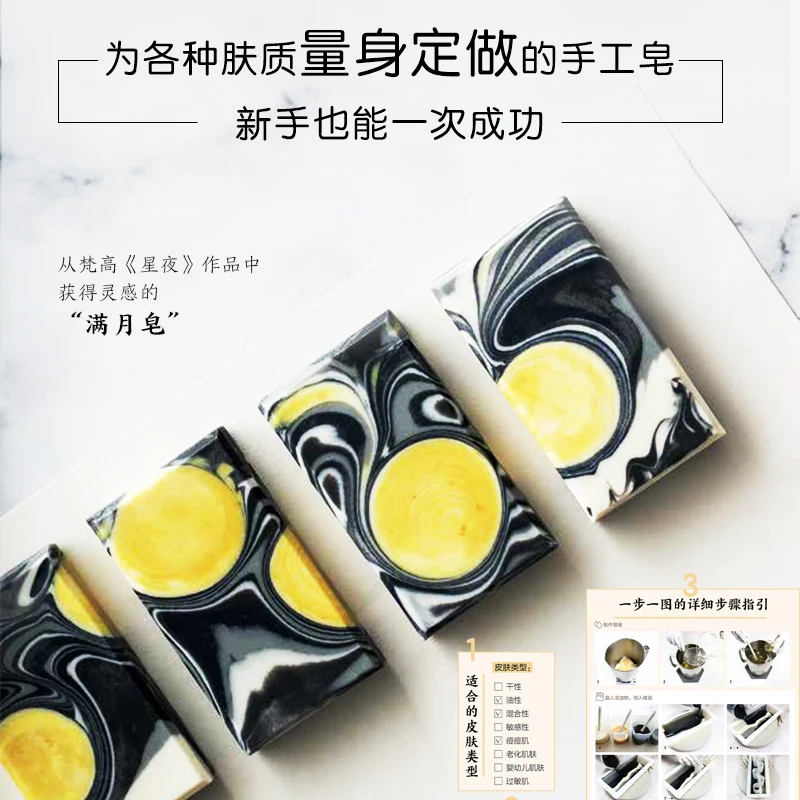 Meehue Creative Design and Pro - Soap Making Book review and price